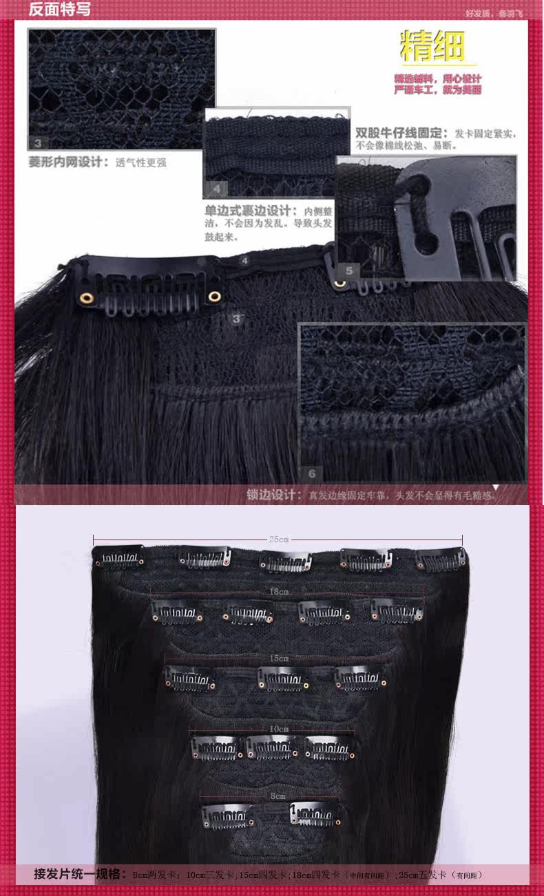 Extension cheveux - Ref 225546 Image 13