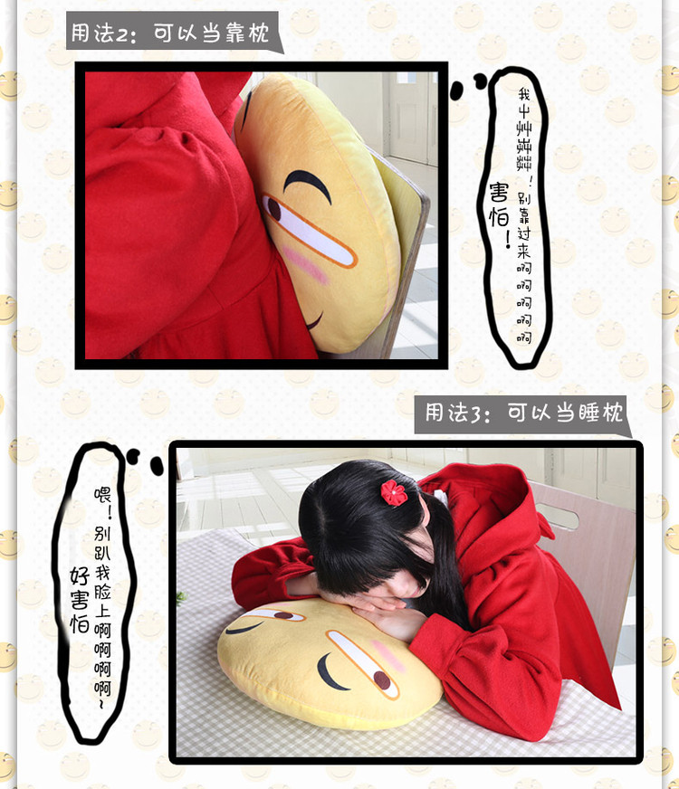 Peluche manga OTHER   en peluche drole - Ref 2697498 Image 13