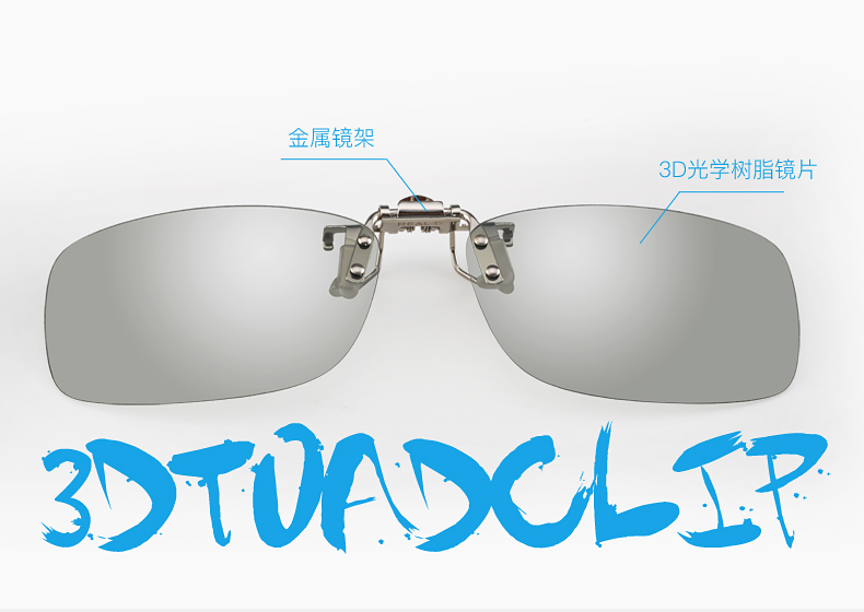Lunettes 3D     86785 - Ref 2628319 Image 32