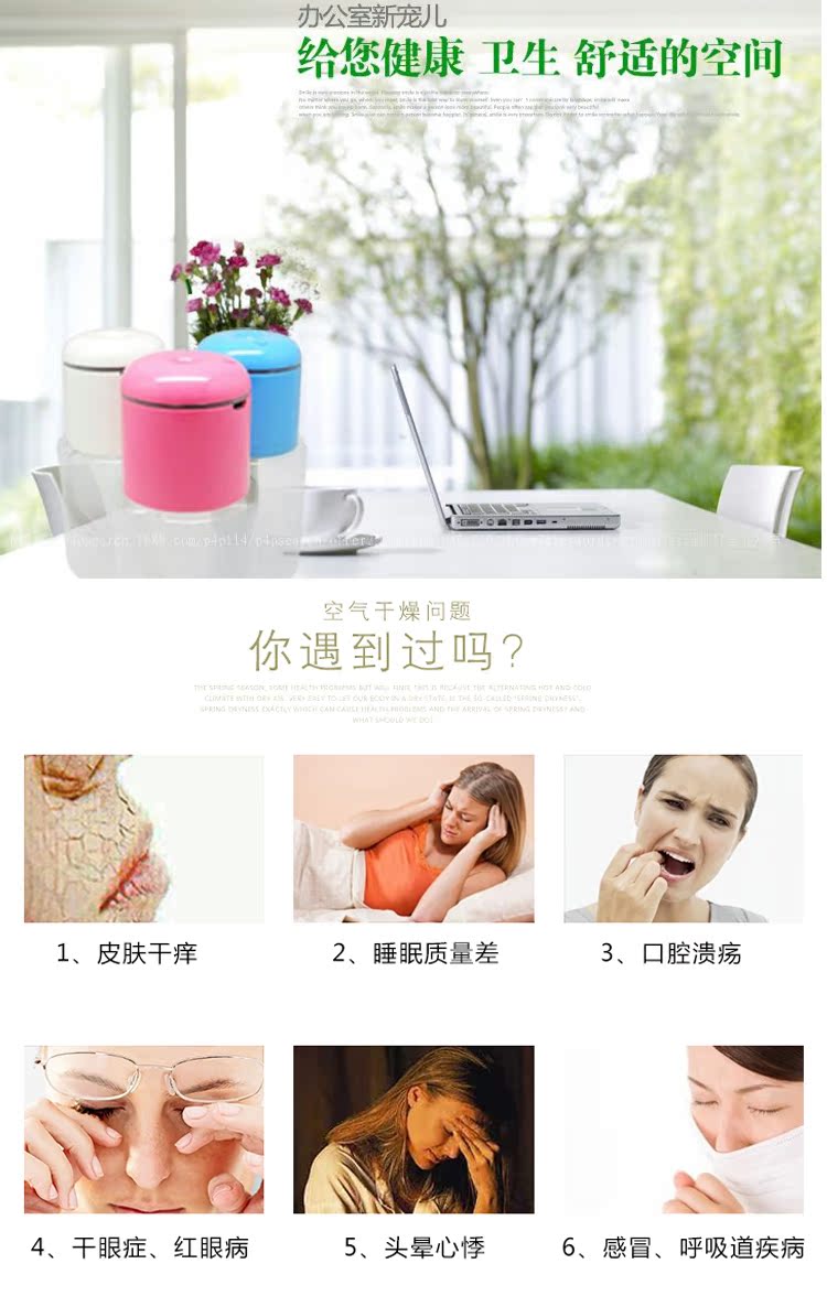 Humidificateur USB - Ref 413917 Image 9