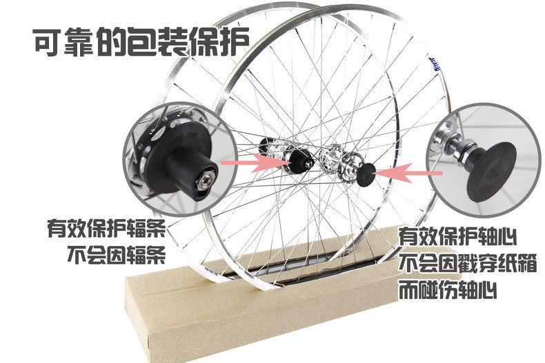 Roues de vélo cyclisme sur route 26 pouces - Ref 2376976 Image 19