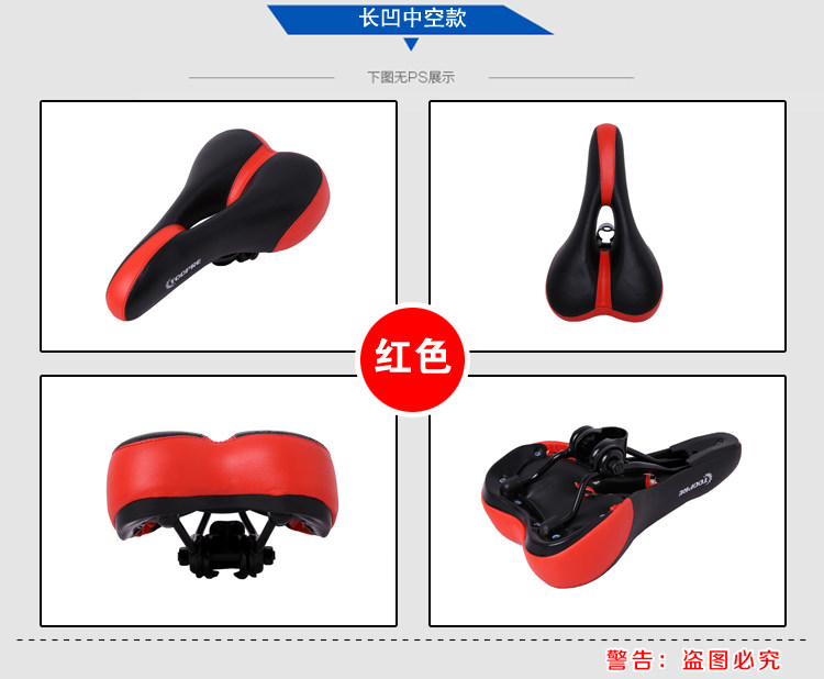 Selle de vélo Mountain Bike TOOPRE - Ref 2346886 Image 19