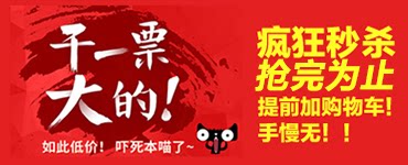 Eclairage pour vélo ROCKBROS - Ref 2403194 Image 4