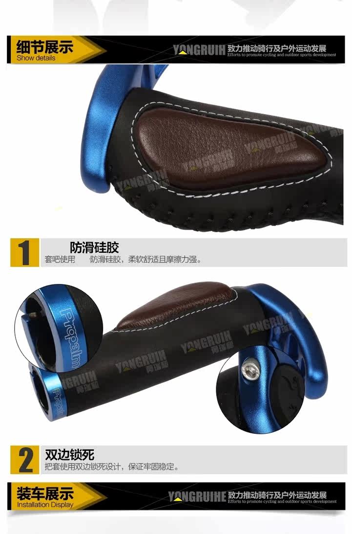 Poignées de vélo PROPALM - Ref 2351708 Image 22