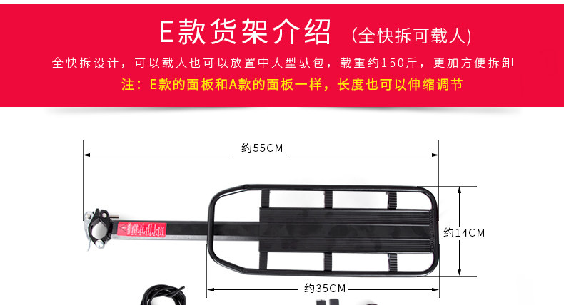 Porte-bagages pour vélo KUTOOK - Ref 2409919 Image 45