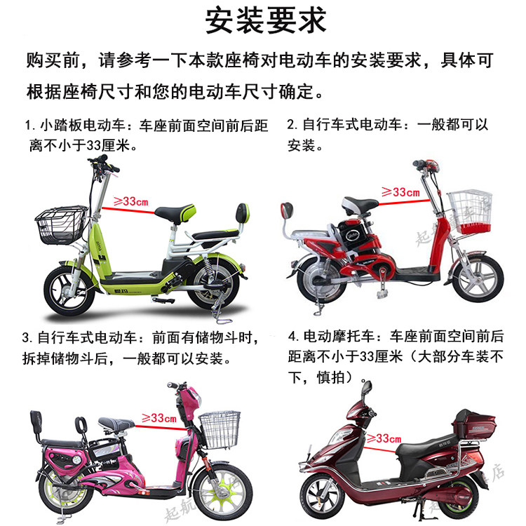 siège enfants pour vélo - Ref 2428077 Image 12