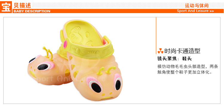 Pantoufles enfants en autre pour été - semelle plastique - Ref 1026506 Image 9