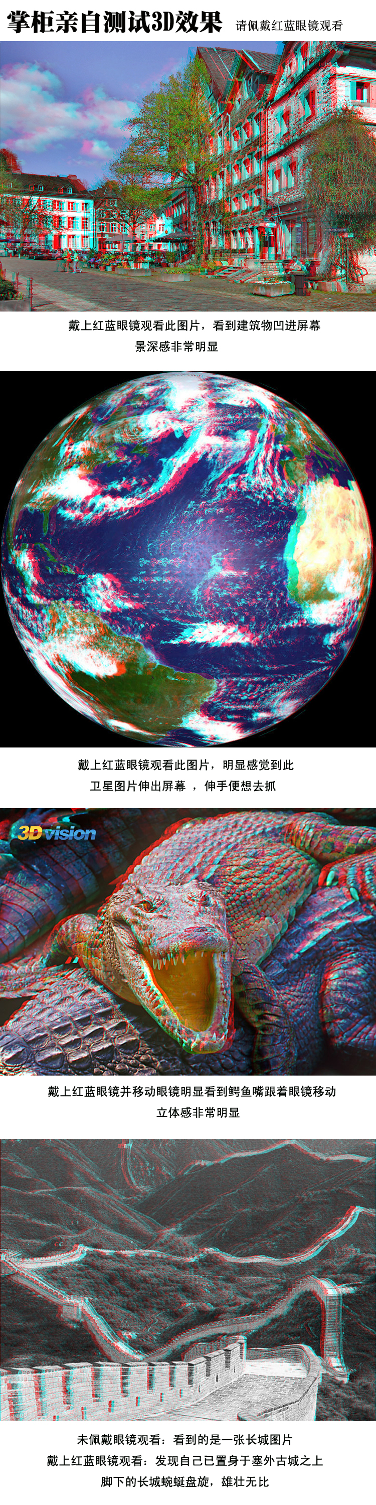 Lunettes 3D NVIDIA - Ref 1242686 Image 26