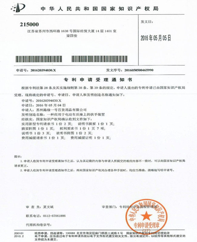 siège enfants pour vélo - Ref 2425880 Image 14