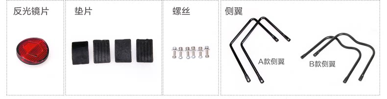 Porte-bagages pour vélo KUTOOK - Ref 2409919 Image 63