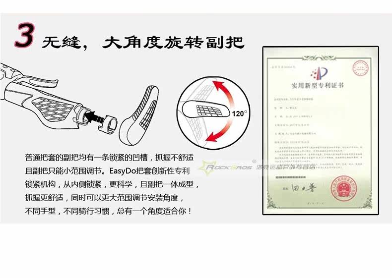 Poignées de vélo EASYDO - Ref 2353123 Image 14