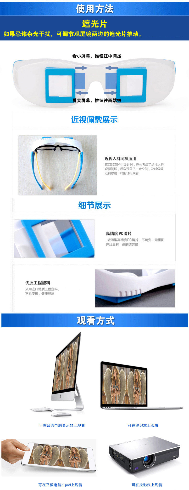 Lunettes 3D - Ref 2620691 Image 11