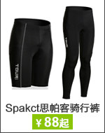 Avertisseur de vélo - Ref 1456663 Image 18