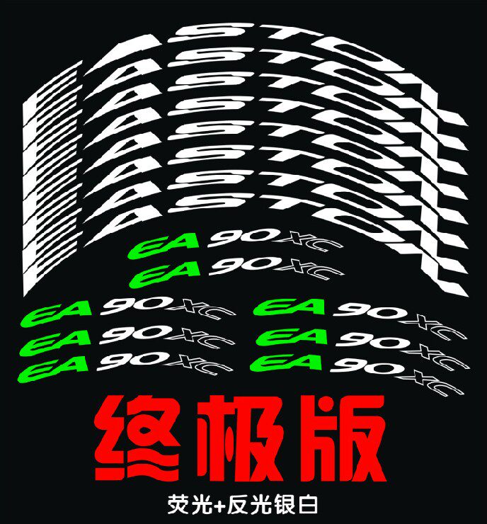 Sticker pour vélos - Ref 2277238 Image 6