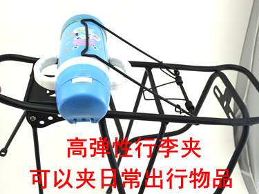 Porte-bagages pour vélo - Ref 2410265 Image 18