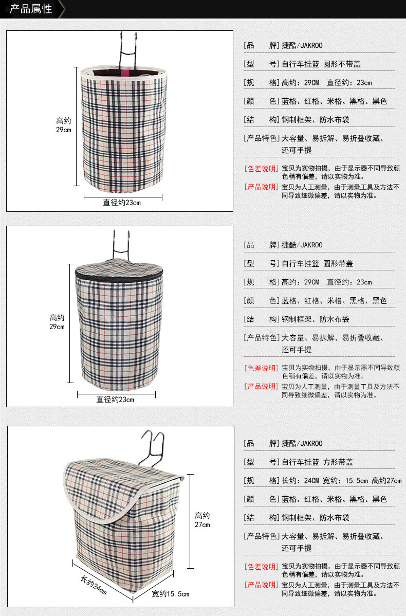 Panier pour vélo KINWIN - Ref 2257291 Image 8
