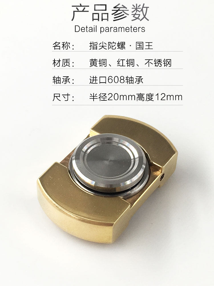 Fidget spinner OTHER   - Ref 2618581 Image 12