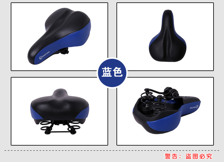 Selle de vélo Mountain Bike TOOPRE - Ref 2346886 Image 18