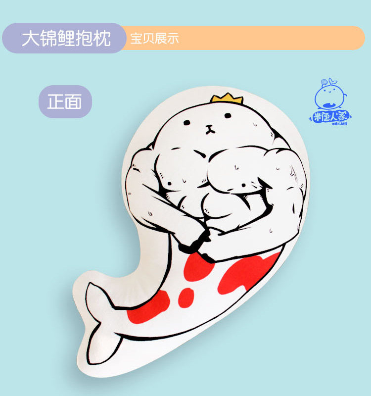 Peluche manga OTHER   en peluche sucre - Ref 2697619 Image 4