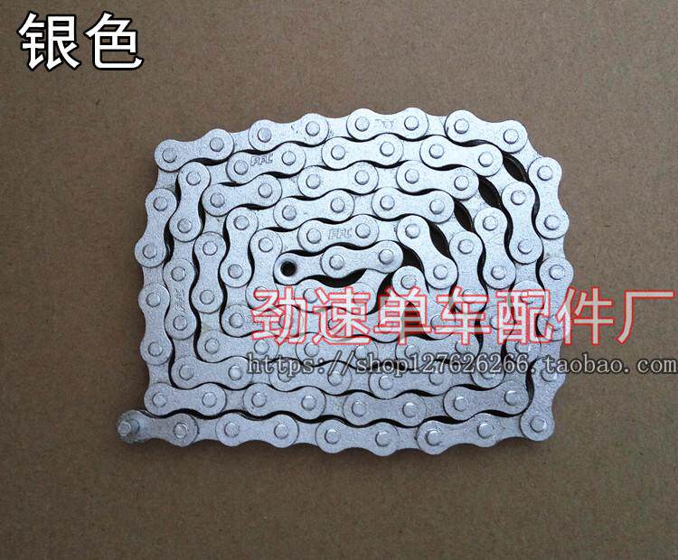 Chaîne de vélo - Ref 2370509 Image 14