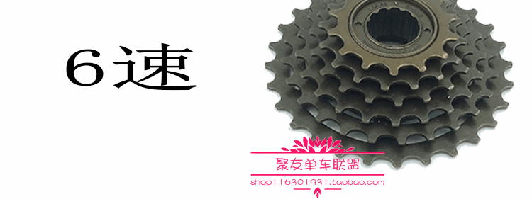 Pignon de vélo JUYOU - Ref 2379991 Image 9