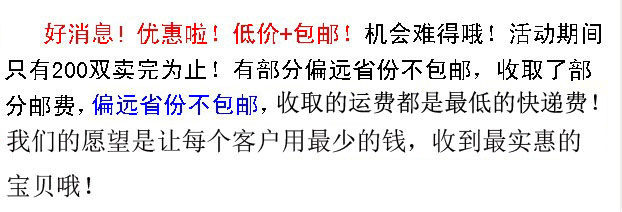 Patins à roulettes - Ref 2582223 Image 6