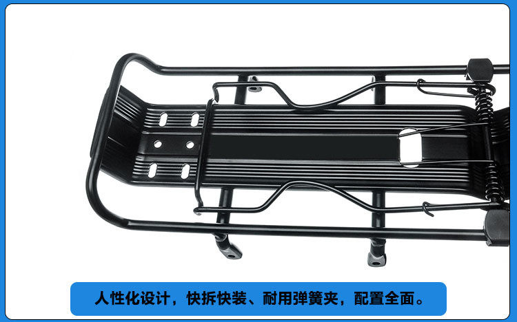 Porte-bagages pour vélo - Ref 2410254 Image 15