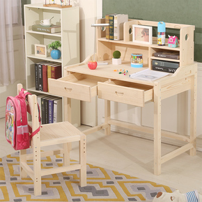 全实木儿童学习桌可升降书桌带书架中小学生课桌椅组合套装写字桌