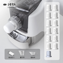 面条机家用全自动电动饺子皮多功能垂直出面和面机小型压面