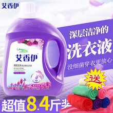 专用洗液女士内衣 内裤 洗衣液抑菌手洗冼衣液