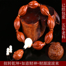 橄榄核雕刻橄榄胡 包邮 财神吊坠三棱素核素珠光珠 手串