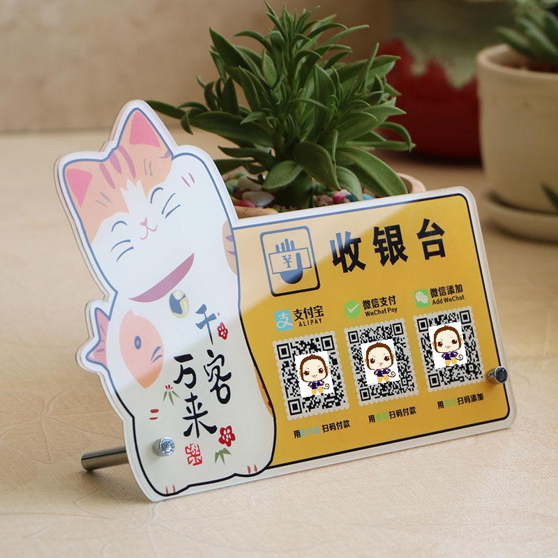 平谷区京东白条怎么用微信支付【加^V信Q同号