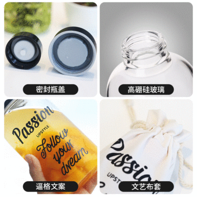 玻璃开水壶耐热凉杯防爆凉