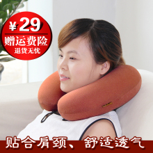脖子U型枕头汽车 用头枕颈枕U形飞机旅行办公午休睡记忆护劲椎靠枕