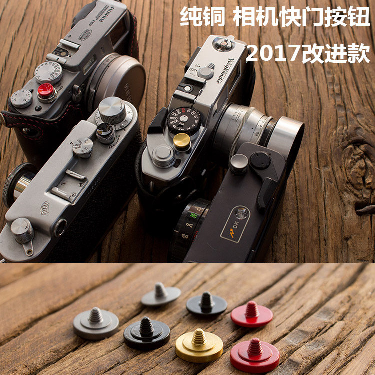 茄子快门线茄紫无线智能快门延时摄影手机蓝牙