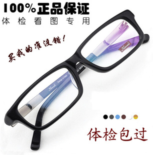 正版包邮 驾照\/体检色盲色弱测试检查检测图全