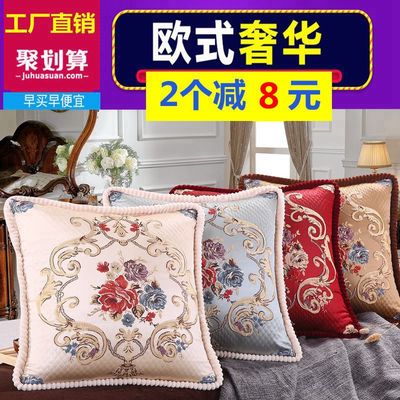 客厅复古腰枕谁买过的说说