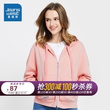 真维斯外套女2019春秋装新款女士连帽宽松长袖卫衣学生纯色开衫潮