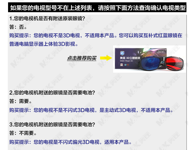 Lunettes 3D OTHER - Ref 2620806 Image 23