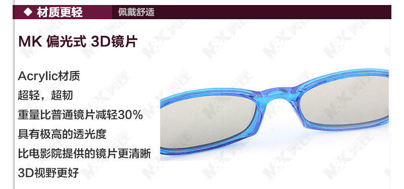 Lunettes 3D OTHER - Ref 2620806 Image 28