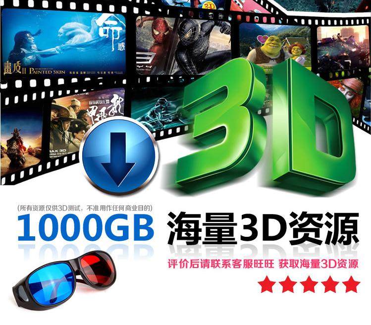 Lunettes 3D OTHER   - Ref 2620756 Image 24