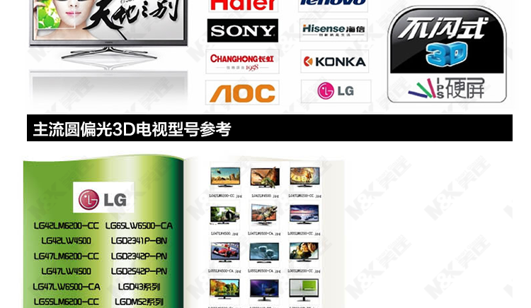 Lunettes 3D OTHER - Ref 2620806 Image 18