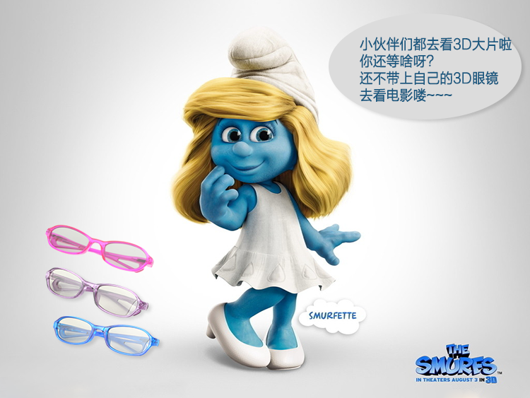 Lunettes 3D OTHER - Ref 2620806 Image 8