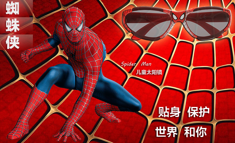 Lunettes 3D OTHER - Ref 2620806 Image 4