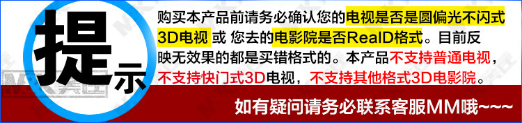 Lunettes 3D OTHER - Ref 2620806 Image 9