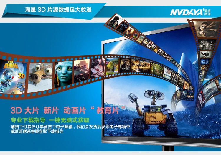 Lunettes 3D OTHER   - Ref 2620756 Image 20