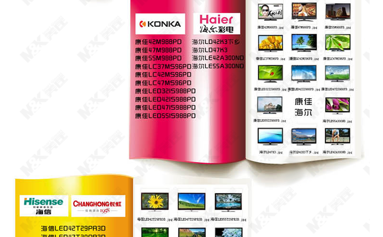 Lunettes 3D OTHER - Ref 2620806 Image 21