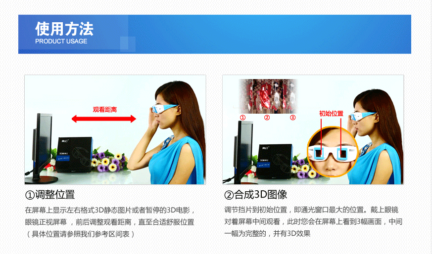 Lunettes 3D OTHER   - Ref 2620922 Image 13