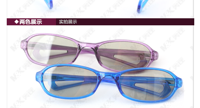 Lunettes 3D OTHER - Ref 2620806 Image 38