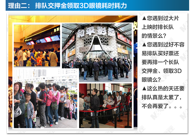 Lunettes 3D OTHER - Ref 2620806 Image 12